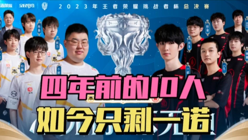 这一场比赛 这一场比赛