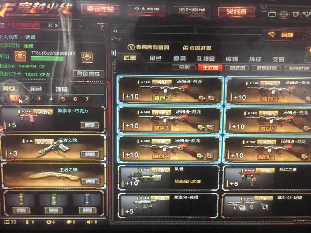 马特塔